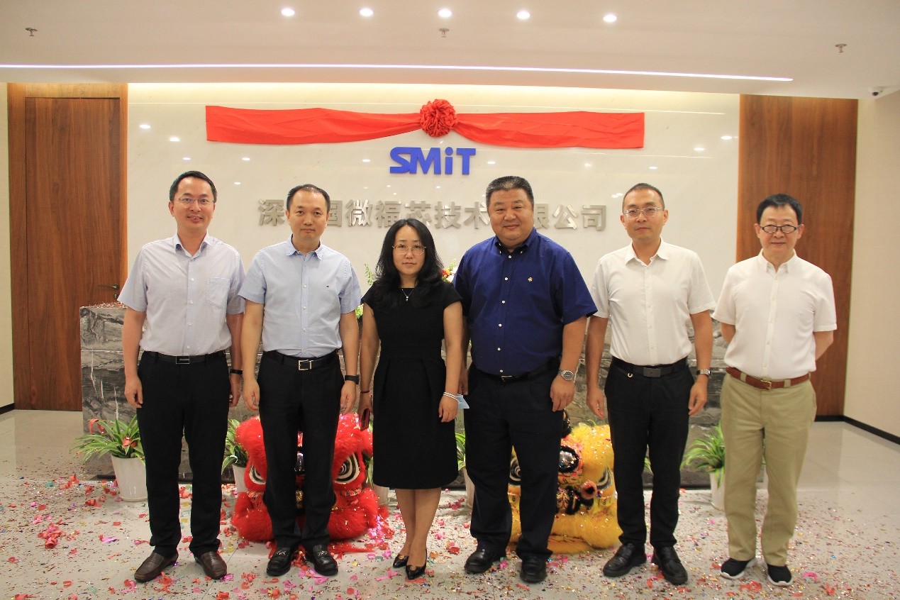 新平台“芯”机遇：多多28福芯于深圳河套深港科技创新合作区正式开业